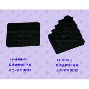 Wholesale Baota Brand Forklift Parts Dashboard <b>Covers</b> and <b>Plugs</b> Heli/Hangzhou Matching Parts - Product Image 1