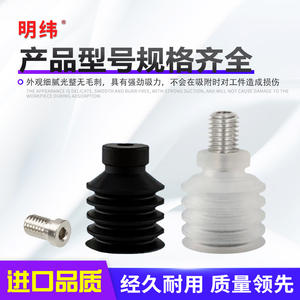 Accessoires pneumatiques pour l'automatisation industrielle, ventouses à vide multicouches VP-10W/20W/30W/40W/50W, pour la robotique et les élévateurs à vide - Product Image 4