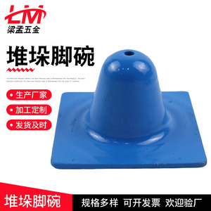 Blue Plastic <b>Stacking</b> Bowl Base Square Foot With Hole For <b>Shelf</b> <b>Stacking</b> Multilayer Storage - Product Image 5