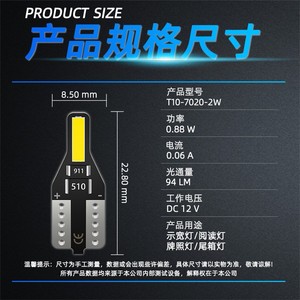 หลอดไฟ LED W5W T10 194 921 501ไฟเตือน7020ประตูรถ12V 6000K อุปกรณ์เสริมสำหรับรถยนต์ - Product Image 3