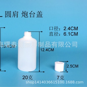 Chuncheng 250ml Round Shoulder <b>Plastic</b> Bottles Hdpe Turret <b>Cap</b> For Perfume Cosmetics Packaging - Product Image 4