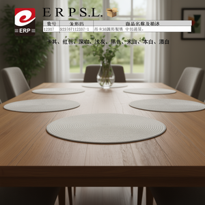 Erpsl 38 tovagliette rotonde colori misti, confezione da 12 tovagliette circolari per sala da pranzo - Product Image 3