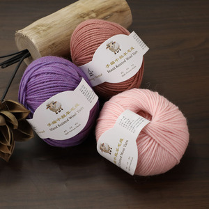 RMX 50g 2,0-2,5mm Hilo de ganchillo Venta al por mayor Peinado Mezcla de fantasía para suéter de punto <span class=keywords><strong>Lana</strong></span> Merina <span class=keywords><strong>fina</strong></span> de Australia para tejer - Product Image 5