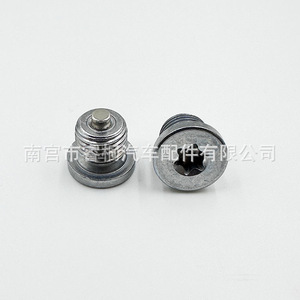Shuangxuan Engine <b>Drain</b> Plug M14*1.5 With Magnet For Volkswagen <b>Oil</b> <b>Pan</b> Bolt Steel - Product Image 4