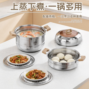 304 Stainless Steel <b>Steamer</b> 3 Layer Large Capacity For Home And Commercial Use With Wooden Handles - Product Image 4