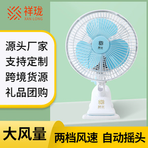 Xanlong Wall Mount Fan 7.0-9.9 In Foldable Electric For Dorm Office Bedroom - Product Image 5