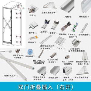 Quincaillerie de porte escamotable en spirale pour armoire avec inserts papillon et rails coulissants télescopiques cachés - Product Image 3