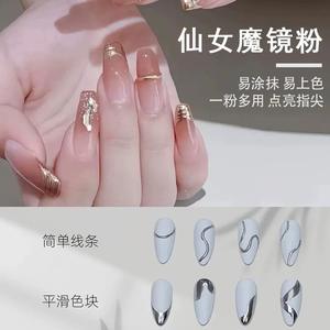 Poudre de chrome métallique à effet miroir TSZS, palette de pigments, poussière scintillante, super brillante, irisée, fournitures de poudre acrylique pour ongles - Product Image 3