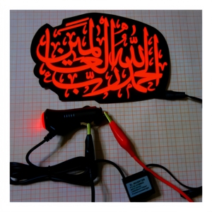 Adesivo Islamico EL per Auto ad Alta Luminosità per Tutti i Finestrini dell'Auto Versetto del Corano o Dua personalizzato. Alta visibilità notturna. Diffonde la Fede - Product Image 2
