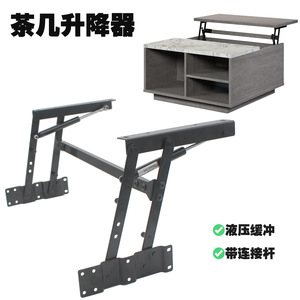 Soporte hidráulico Ke Yang con varilla de conexión de acero laminado en frío para mesa de café, escritorio de computadora, soporte plegable - Product Image 5