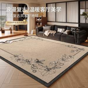 Tapis de salon rectangulaire de style rétro français, motif plantes et fleurs, imperméable, classique, pour la maison et la chambre - Product Image 2