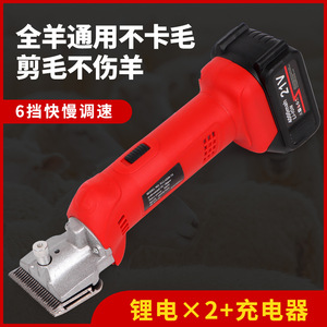 Xiuyuan Electric Wool Shears 21V 4000mAh Li-Ion Cordless High <b>Power</b> Sheep Clipping <b>Tool</b> - Product Image 4