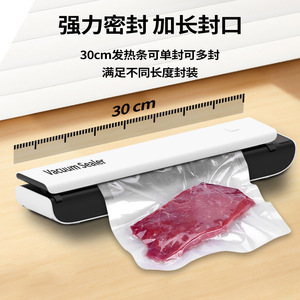 Selladora al Vacío Eléctrica de 30 cm de Ancho de Sellado, Máquina de Conservación de Alimentos para Uso Doméstico - Product Image 1