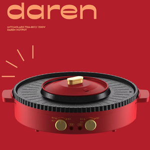 เตาย่างบาร์บีคิวแบบพกพาไร้ควันไฟฟ้าแหล่งพลังงานไฟฟ้าไม่ติดวัสดุ PTFE สำหรับใช้กลางแจ้งในร่มอลูมิเนียม - Product Image 1