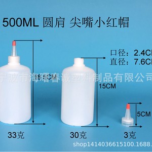 Botella de HDPE de 500 ml con Punta Puntiaguda y Hombro Redondo, 24 Dientes, para Envasado de Pegamento y Pintura, Marca Chuncheng - Product Image 2