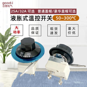 Interrupteur de contrôle de température mécanique réglable de 50 à 300 degrés Celsius pour friteuses, chauffe-eau, 25A 32A, expansion liquide - Product Image 4