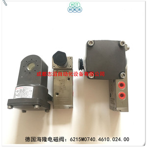 วาล์วโซลินอยด์ Imi Herion รุ่น 6215M0740.4610.024.00 แบบ DC 24V ขนาด 1/2 นิ้ว ทำจากสแตนเลส ป้องกันการระเบิด - Product Image 5