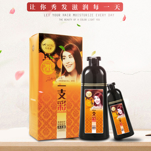 Dropshipping Mokeru Natural Shiny <strong>Brown</strong> Permanent <strong>Hair</strong> Color Dye <strong>Shampoo</strong> Grey <strong>Hair</strong> Removal <strong>Brown</strong> <strong>Hair</strong> Color <strong>Shampoo</strong> <strong>for</strong> Women - Product Image 5