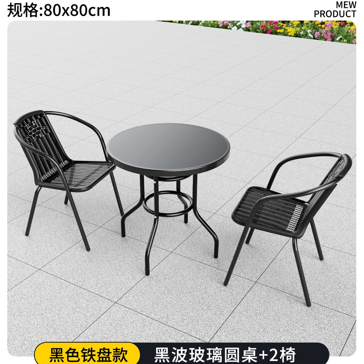 Plaque de fer de 80 mm, table ronde ondulée noire, 2 chaises