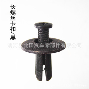 Clip automobile en plastique, diamètre 24 mm, longueur 18 mm, fixation universelle pour pare-chocs, pour panneaux de carrosserie automobile - Product Image 2