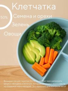 Platos de Cena Redondos Reutilizables de Paja de Trigo con 3 Compartimentos, Plato de Control de Porciones de 9 Pulgadas para Bajar de Peso - Product Image 5