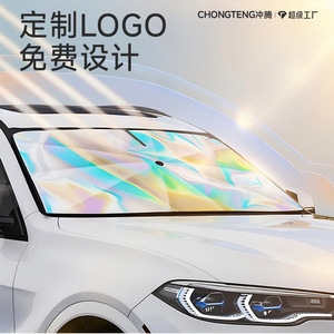 Laser Car Sunshade Front Windshield Shade Gradient Pattern <b>Foldable</b> Heat Insulation Sun Protection For Cars - Product Image 4