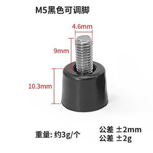 Pied de meuble réglable avec embout en plastique de 5 mm et vis, installation facile - Product Image 3