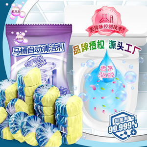 Blue <b>Bubble</b> Toilet <b>Cleaner</b> 45g Solid Dual Color Deodorizing Stain Removing Disposable Blocks - Product Image 4