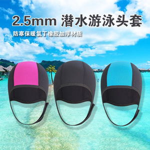 Bonnet de bain unisexe en néoprène de 2,5 mm, protection des oreilles, couleurs mélangées, pour la natation, la plongée et le snorkeling en hiver - Product Image 5
