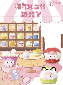 Naughty Bag Generation 2 Dessert Ya (สีแบบต่างๆ) ของขวัญสำหรับทุกเพศทุกวัย พร้อมกล่องบรรจุภัณฑ์ดั้งเดิมและจี้ตกแต่ง - Product Image 3