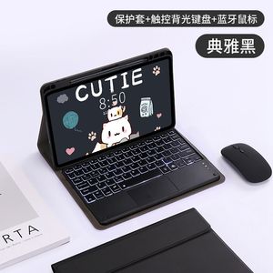 Venta al por mayor suave PU cuero Tablet Keyboard Case con <span class=keywords><strong>Pen</strong></span> Slot Stand Cover para <span class=keywords><strong>Huawei</strong></span> <span class=keywords><strong>Matepad</strong></span> Pro Air <span class=keywords><strong>11</strong></span>,5 pulgadas 2023 - Product Image 5