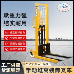 Apilador Manual Hidráulico de 1, 2 y 3 Toneladas, Herramienta de Elevación para Carga, Descarga y Manipulación en Almacenes, Operado con Pedal - Product Image 5