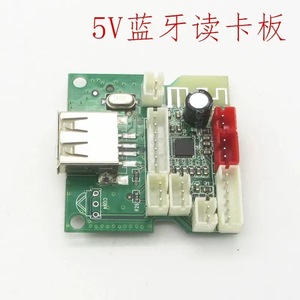 อุปกรณ์เสริมลำโพงโมดูลพลังงานพลาสติก UMP35VUSB - Product Image 2