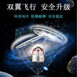 Vehículo de Vuelo con Sensor Steel Wire Hero 2.ª Generación, Juguete Portátil para Interiores para Niños de 5 a 7 Años, Astronauta Explorador Blanco, Rosa y Azul - Product Image 4