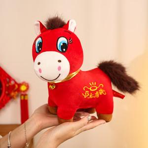 Peluche Cheval aux Yeux Larmes, Rembourrage en Coton PP Doux, Jouet en Peluche Confortable pour Cadeau et Vente en Gros - Product Image 6