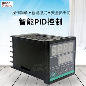 Contrôleur de température PID à affichage numérique direct d'usine CH102CHB402CH702CH902 PAC PLC et contrôleurs dédiés - Product Image 4