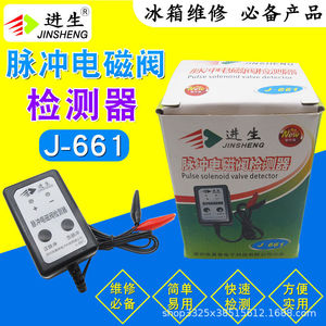Detector de Válvula Solenoide de Pulso J-661 para Reparación de Refrigeradores con Alimentación por Batería - Product Image 4