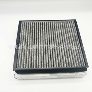 Filtre à air d'habitacle Mercedes-Benz W463 4638300018 A4638300018 pour système de climatisation automobile - Product Image 2