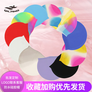 Gorro de natación de silicona Qilang, unisex, impermeable, elástico, cómodo para adultos y niños - Product Image 2