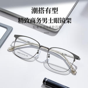 กรอบแว่นตาโลหะผสมทรงสี่เหลี่ยมผืนผ้าสำหรับผู้ชายสุดอินเทรนด์ 51-18-148 กรอบเต็มทนทานสำหรับการสั่งทำตามใบสั่งแพทย์ ต้นกำเนิดจากตานหยาง - Product Image 2