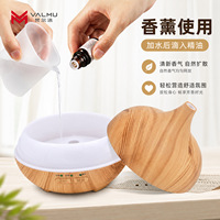 Diffuseur d'huiles essentielles ultrasonique à grain de bois de 500 ml avec lumières LED 7 couleurs, commande tactile, fonction automatique, charge USB