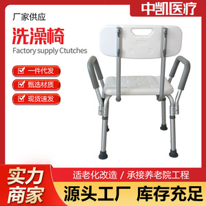 Elderly <b>shower</b> <b>chair</b>, bathroom <b>shower</b> <b>chair</b>, aluminum alloy <b>shower</b> <b>chair</b>, disabled <b>shower</b> stool, in stock. - Product Image 5