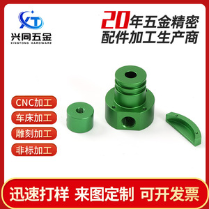 Aluminum Machining Parts M3 <b>Threaded</b> Spacer High Accuracy CNC Metal Component For Mechanical Assembly - Product Image 5