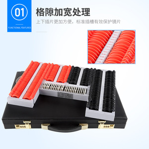 กล่องอุปกรณ์ตรวจวัดสายตา Danyang Huahui SP232 พร้อมวงแหวนพลาสติก 232 ช่องใส่เลนส์  แบบใช้มือหมุน สำหรับการตรวจวัดความสามารถในการมองเห็น - Product Image 2