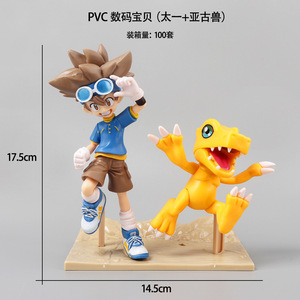 Oferta Especial: Figura Coleccionable de PVC de Taiichi Yagami, Personaje de Anime y Dibujos Animados, Derivado de <span class=keywords><strong>Digimon</strong></span> - Product Image 2