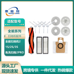 Filtro Hepa para robot aspirador Mijia 1S 2S 3S, accesorio de limpieza del hogar reutilizable, 101-150 metros cuadrados - Product Image 2