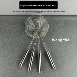 مصفاة سلكية بقاع من الفولاذ المقاوم للصدأ من Yolecen ، أداة طهي شبكية للمطبخ ، قلي وعاء أواني مقشدة ومصفحة مسطحة - Product Image 4