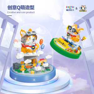 Blocs de construction Moyu Moco Flying Dog 97081, ornement créatif, cadeau pour enfants et adolescents - Product Image 1