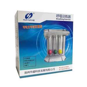 เครื่องฝึกหายใจ Huayue แบบ 3 ลูกบอล 2 ฟังก์ชั่น โปร่งใส ใช้งานง่าย สำหรับการหายใจเข้าออกทั่วไป - Product Image 1