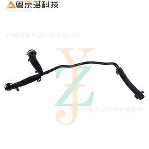 Manguera auxiliar del tanque de agua C2Z14540 para Jaguar XF, pieza de repuesto de manguera de refrigerante de plástico - Product Image 1